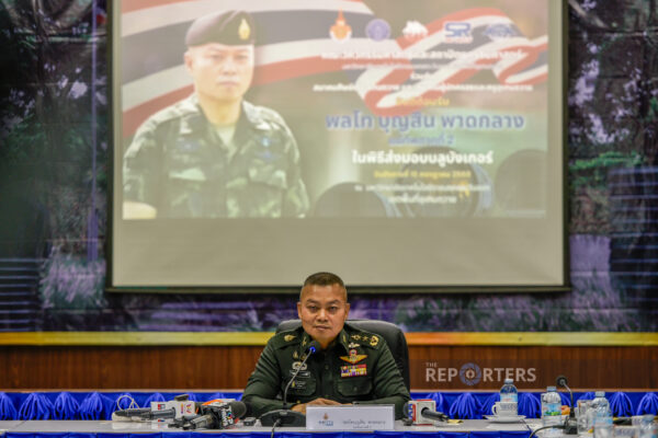 บลูบังเกอร์ (2)