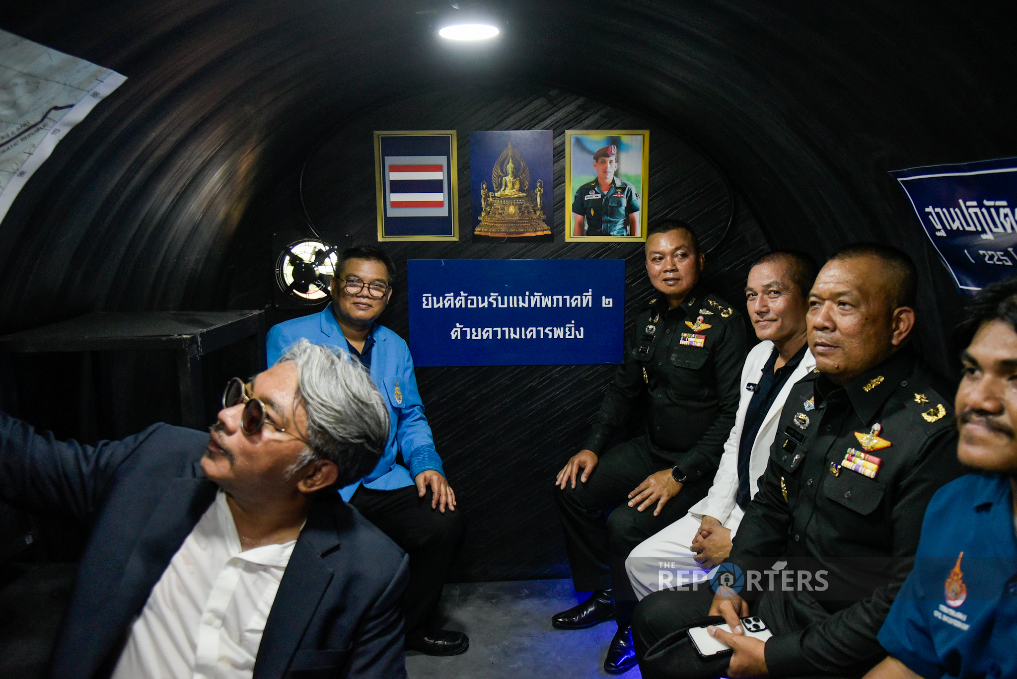 บลูบังเกอร์