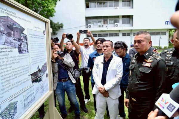 บลูบังเกอร์2 (6)