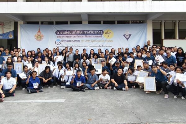 พิธีปิด (1)