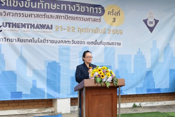 พิธีปิด (12)