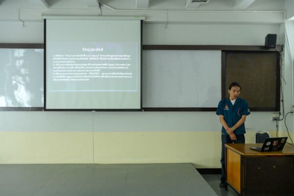 สหกิจ (4) สหกิจ (4)