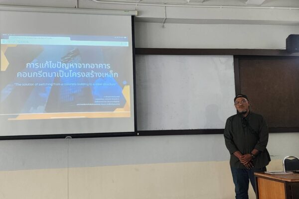 สหกิจ (8) สหกิจ (8)