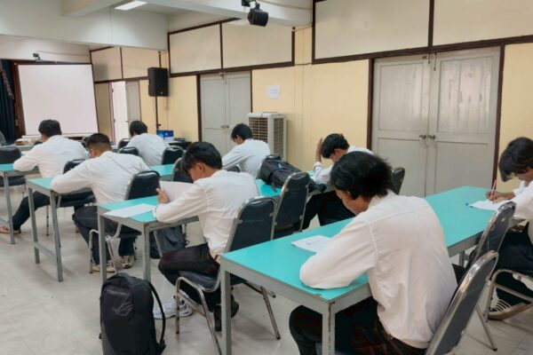 สอบข้อเขียน (6) สอบข้อเขียน (6)