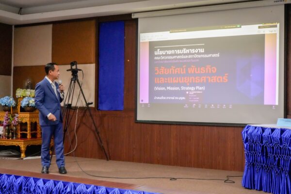 เสนอคณบดี (7)