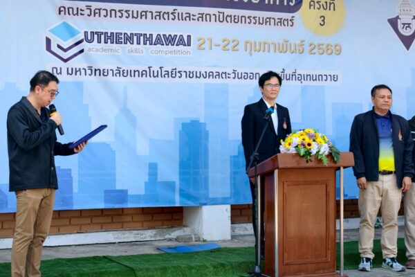 แข่งทักษะ 3 วันเปิด (1)