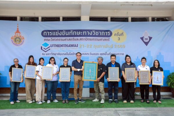 แข่งทักษะ 3 วันเปิด (4)