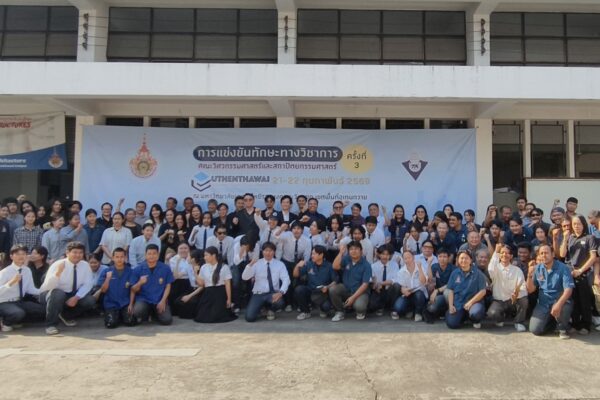 แข่งทักษะ 3 วันเปิด (6)