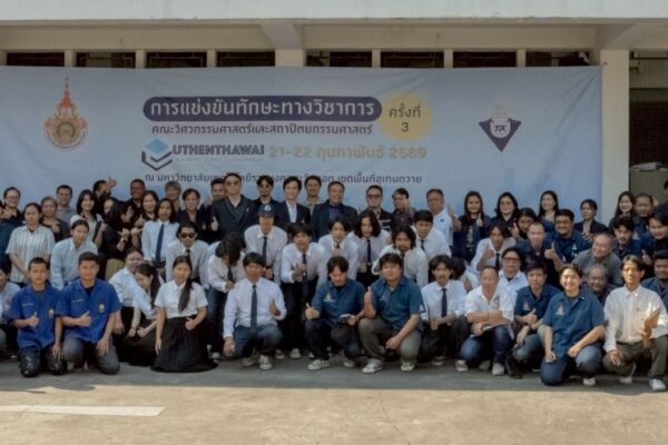 แข่งทักษะ 3 วันเปิด (7)