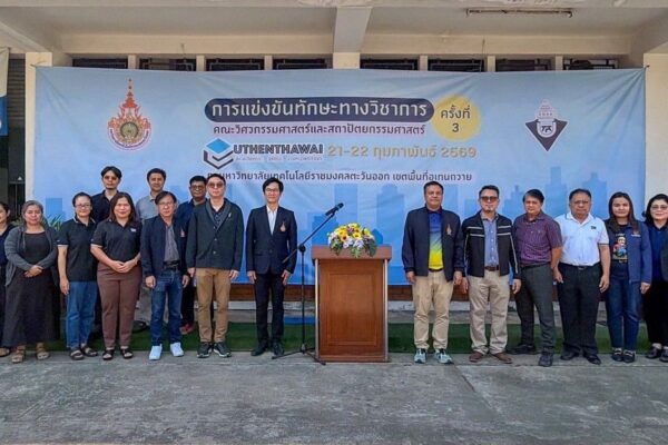 แข่งทักษะ 3 วันเปิด (8)