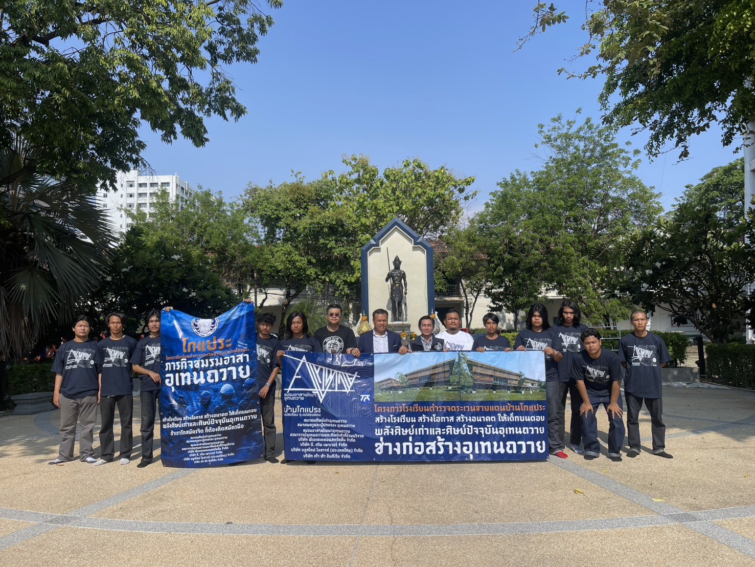 คณบดีและสมาคมศิษย์เก่าอุเทนถวายให้โอวาสนักศึกษา ก่อนลงพื้นที่ค่ายอาสาชายแดนแม่ฮ่องสอน