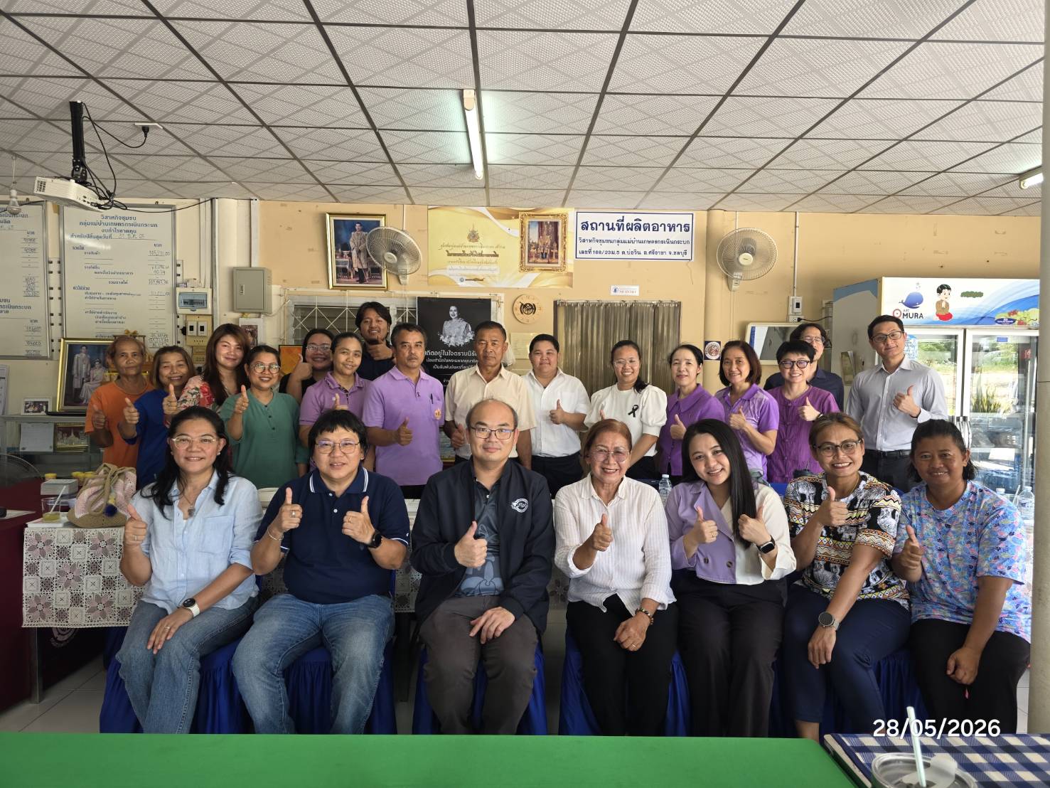 คณะวิศวกรรมศาสตร์และสถาปัตยกรรมศาสตร์ ลงพื้นที่ชุมชนเนินกระบก สำรวจความต้องการชุมชน ภายใต้โครงการพัฒนา BCG อย่างยั่งยืน