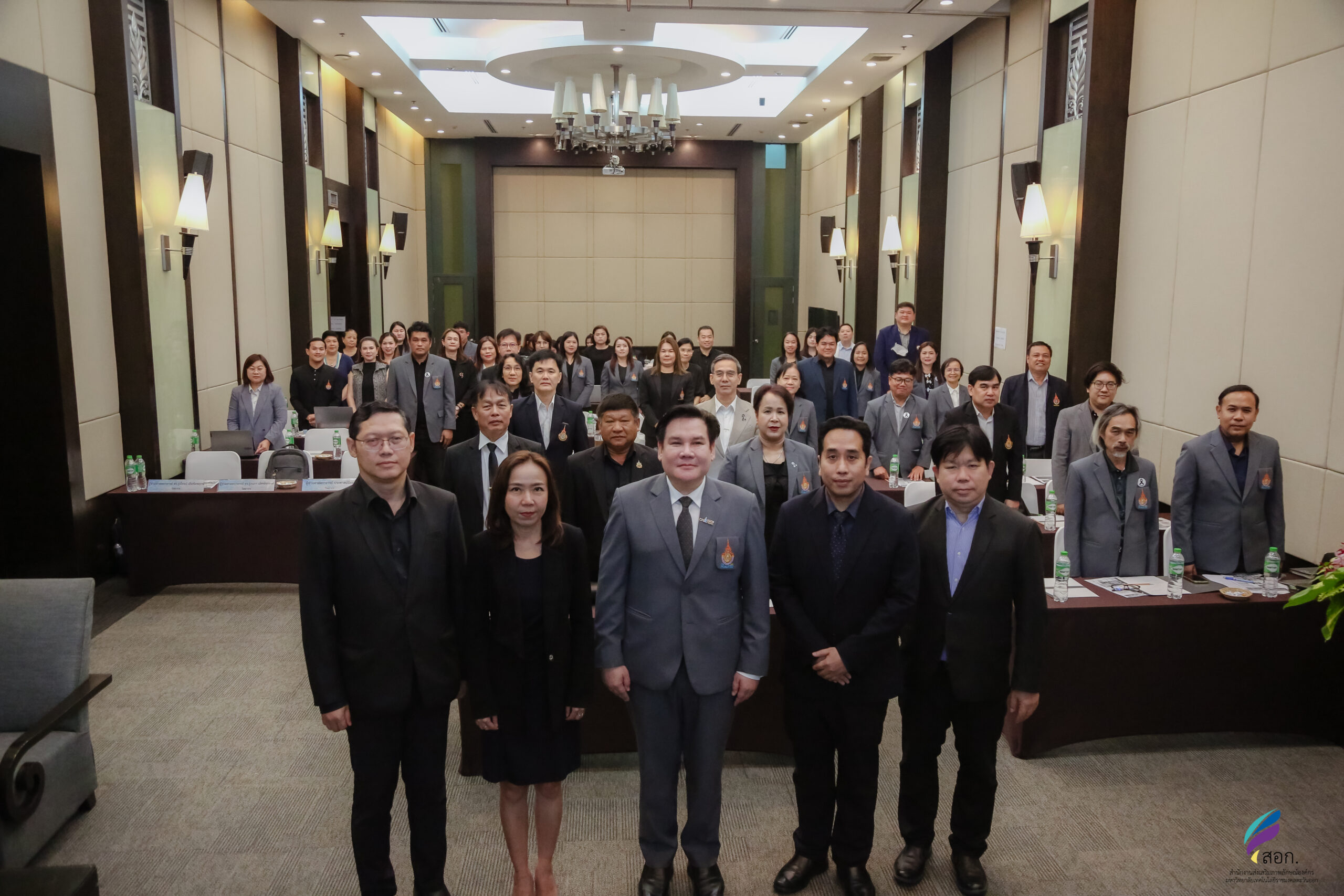 คณบดีคณะวิศวกรรมศาสตร์และสถาปัตยกรรมศาสตร์  เข้าร่วมกิจกรรมจัดทำแผนพัฒนามหาวิทยาลัย ระยะกลาง พ.ศ. 2571 – 2575