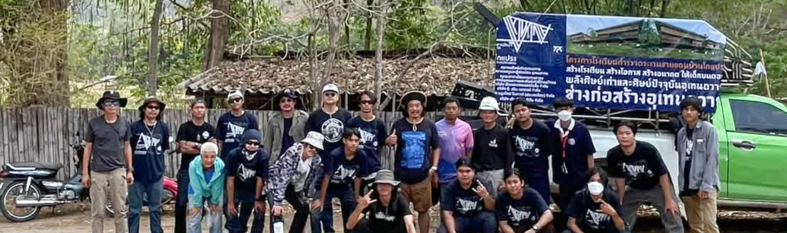คณะวิศวกรรมศาสตร์และสถาปัตยกรรมศาสตร์ ร่วมสมาคมศิษย์เก่าอุเทนถวาย  และสมาคมผู้ปกครองและครูอุเทนถวาย จัดค่ายอาสาสร้างอาคารเรียน