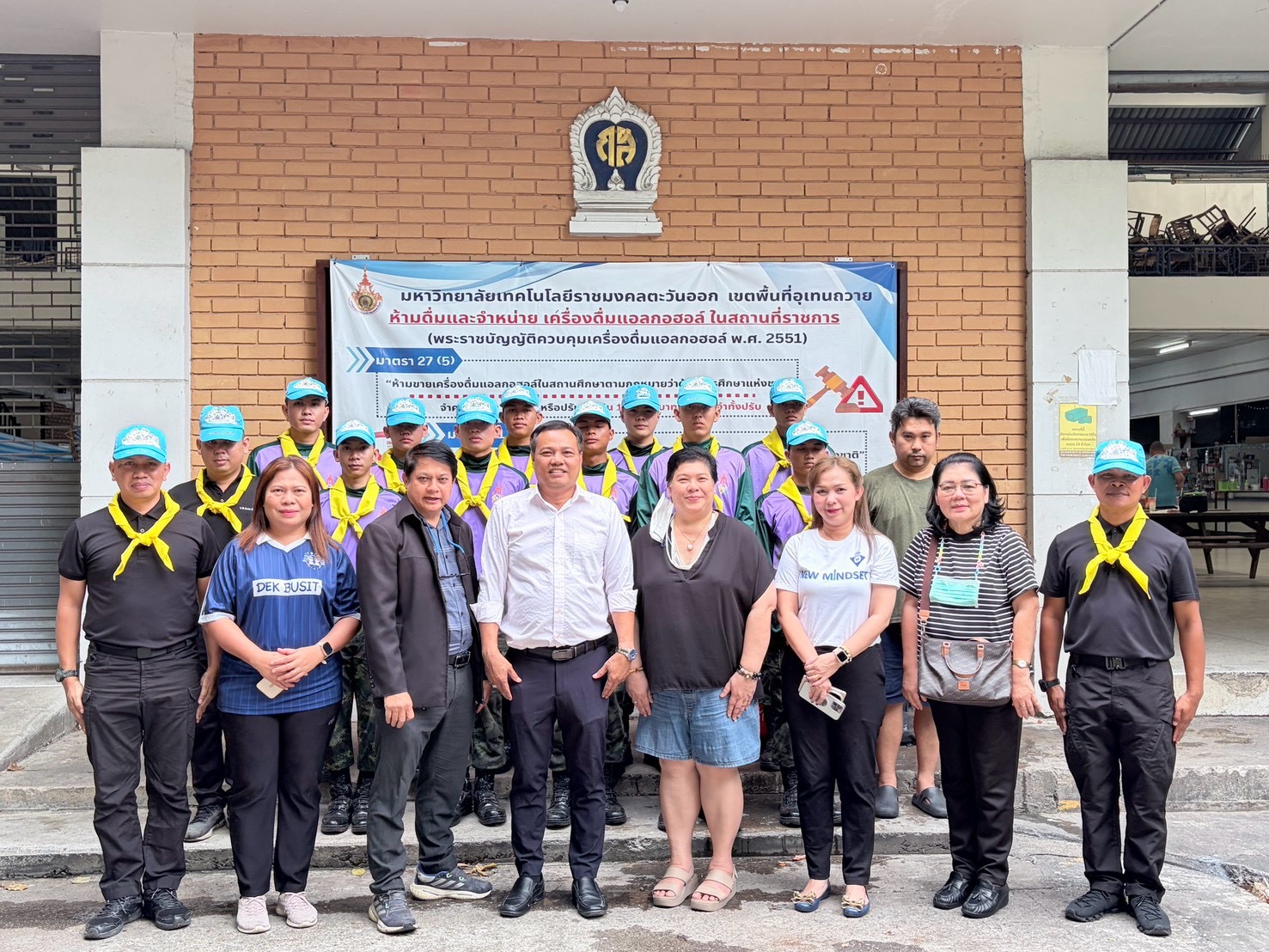 มหาวิทยาลัยเทคโนโลยีราชมงคลตะวันออก เขตพื้นที่อุเทนถวาย จับมือกองพันทหารม้าที่ 3 รวมพลังพัฒนาบ้านพักให้น่าอยู่
