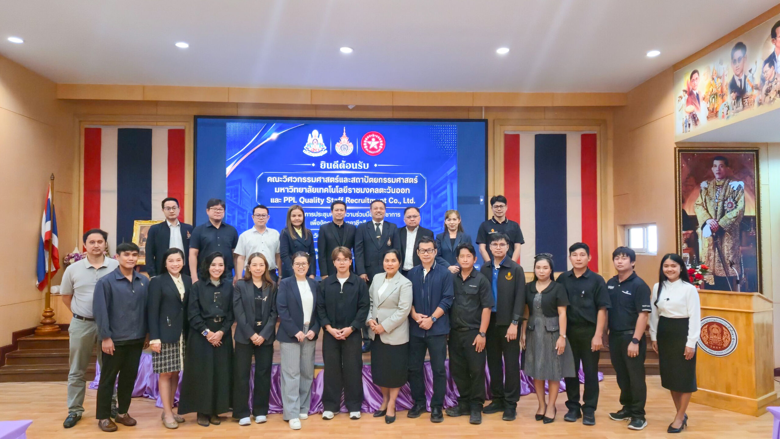 คณะวิศวกรรมศาสตร์และสถาปัตยกรรมศาสตร์ เข้าหารือวิทยาลัยเทคนิคกาญจนาภิเษก สมุทรปราการ เตรียมจัดทำบันทึกความเข้าใจว่าด้วยความร่วมมือทางวิชาการ (MOU)