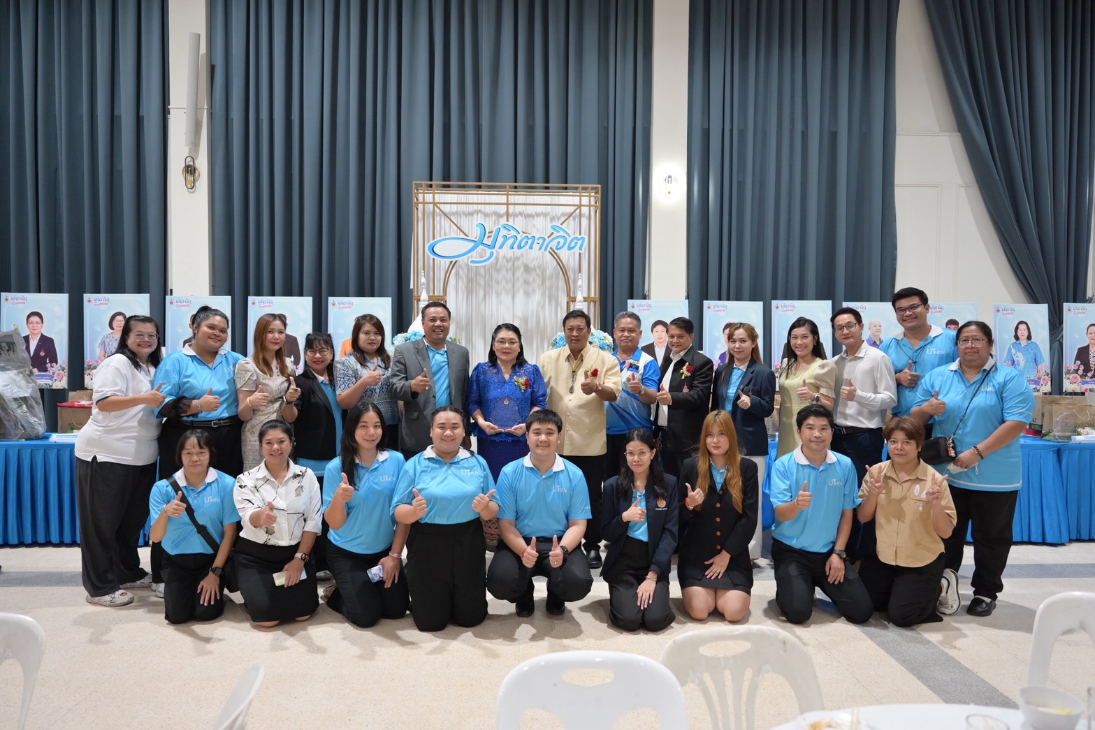 คณะวิศวกรรมศาสตร์และสถาปัตยกรรมศาสตร์ และสำนักงานเขตพื้นที่อุเทนถวาย  เข้าร่วมงานมุทิตาจิตแด่ผู้เกษียณอายุราชการ ประจำปี 2569