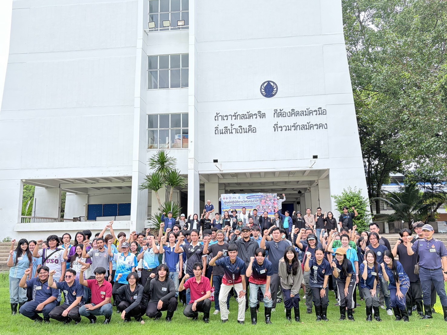 คณะวิศวกรรมศาสตร์และสถาปัตยกรรมศาสตร์ ร่วมกับ มทร ตะวันออก  สมาคมศิษย์เก่า และสมาคมครูและผู้ปกครอง และทุกภาคส่วน  จัดกิจกรรมจิตอาสาช่วยผู้ประสบอุทกภัย
